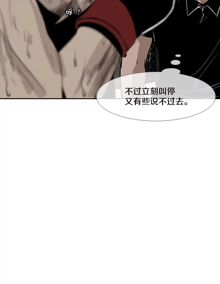 158.惨烈对抗中78