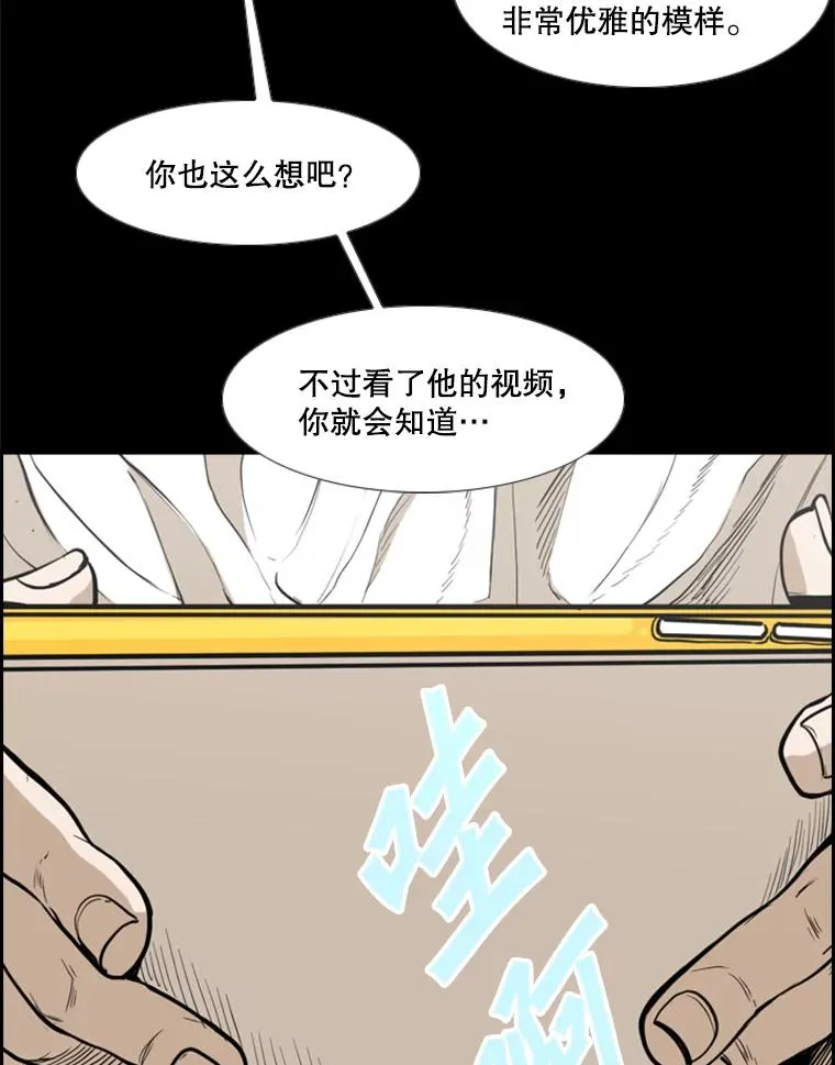 228.三大挑战者（下）35