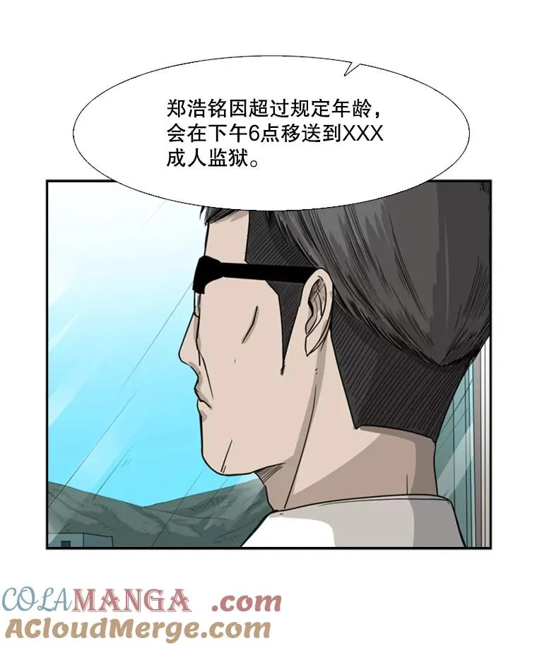 32.肉麻48
