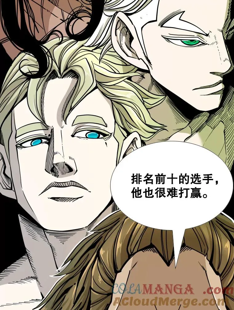 258.穆斯塔法的目的68