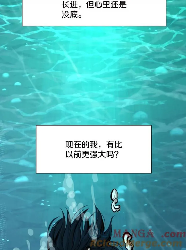168.激烈的较量（2）76