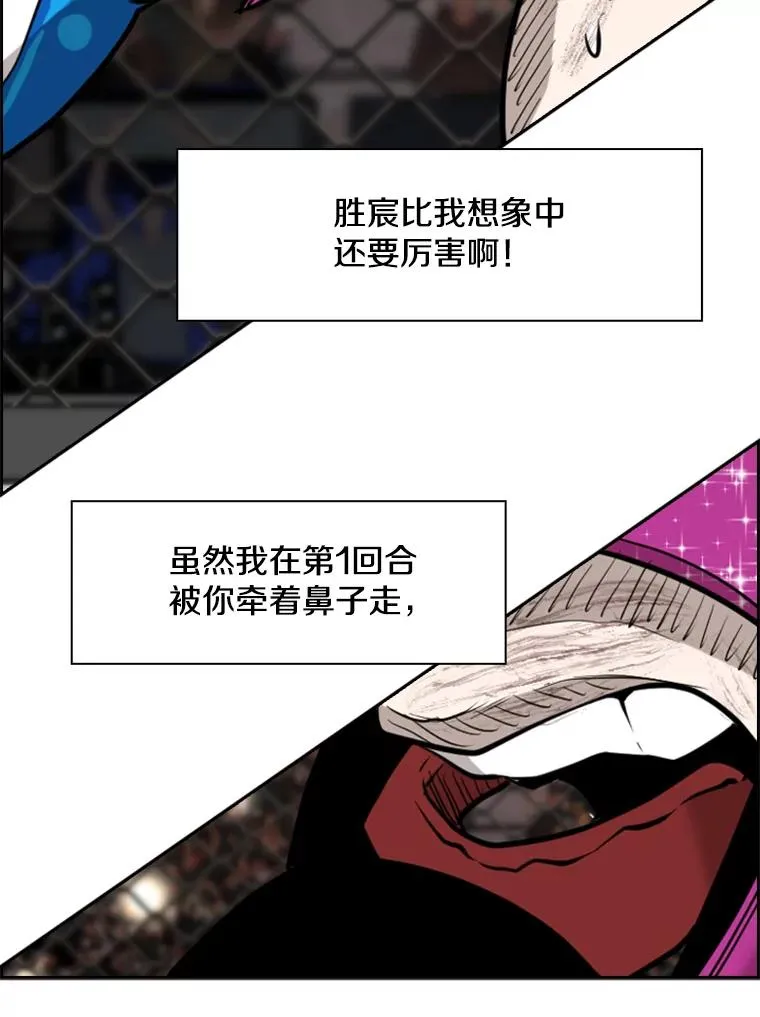 203.遇强则强117