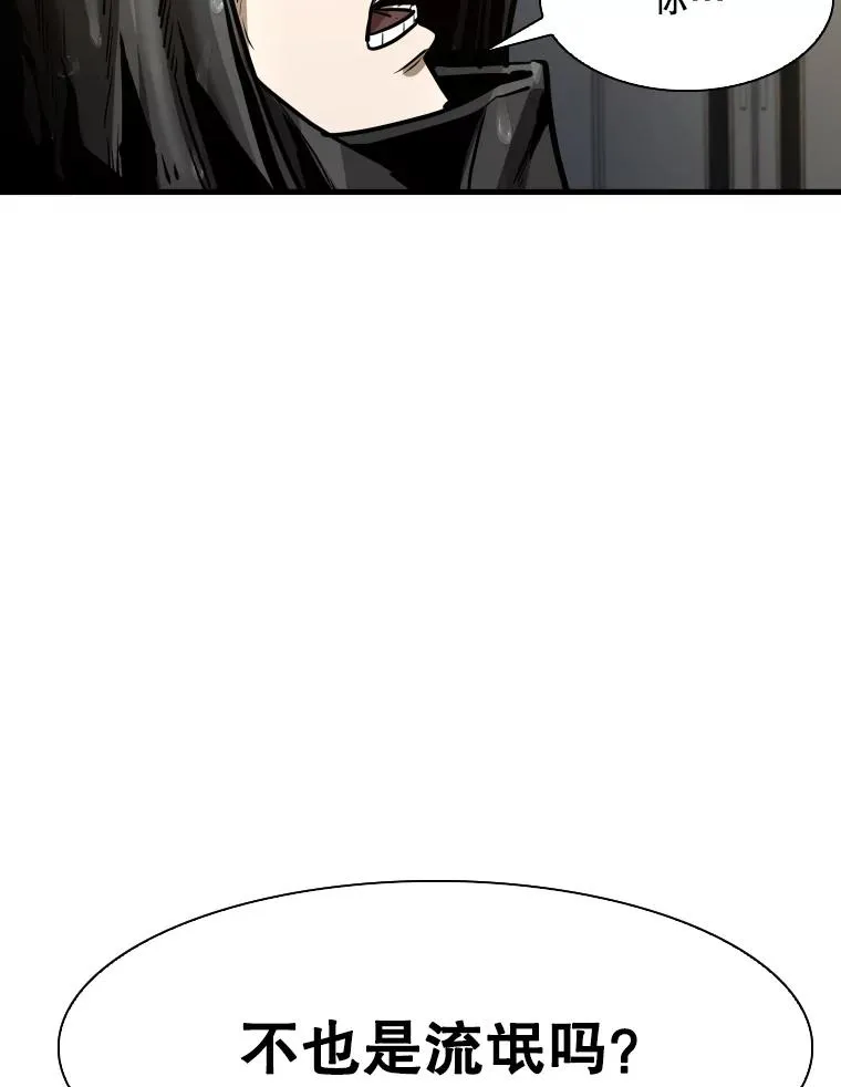 304.苏胜宸的颓废21