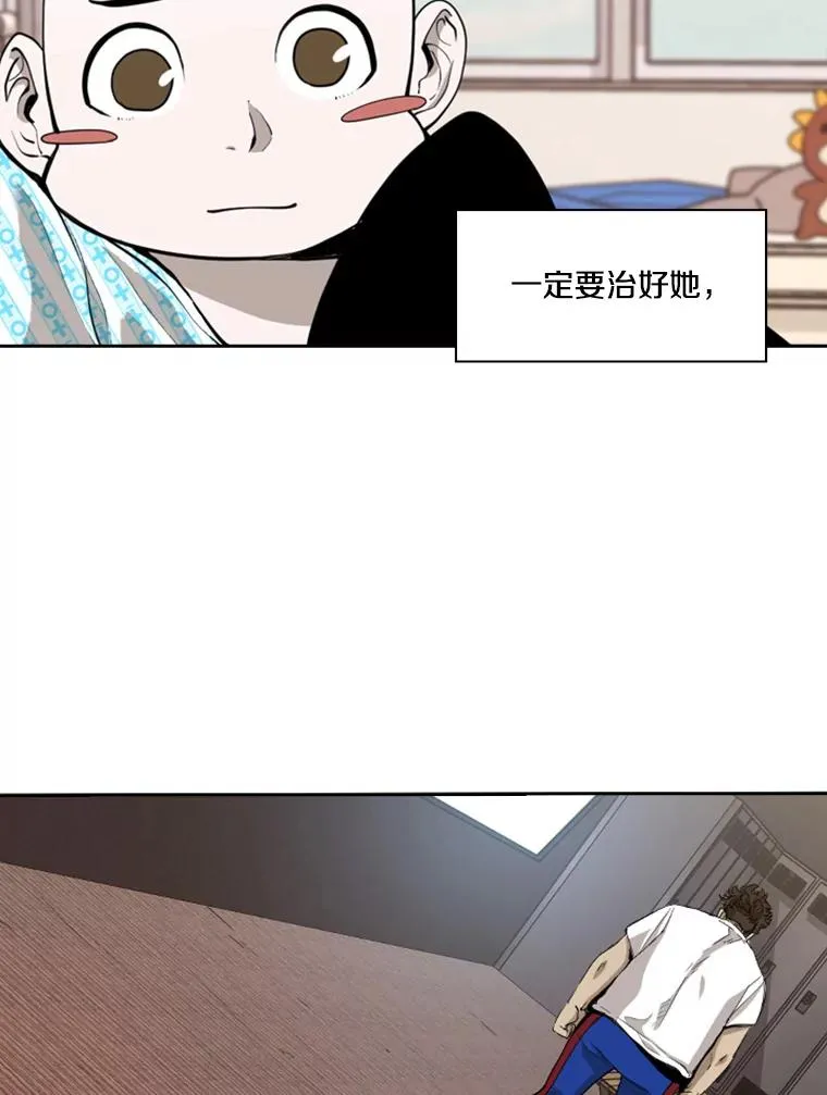 195.恶人方鸿煜（1）37