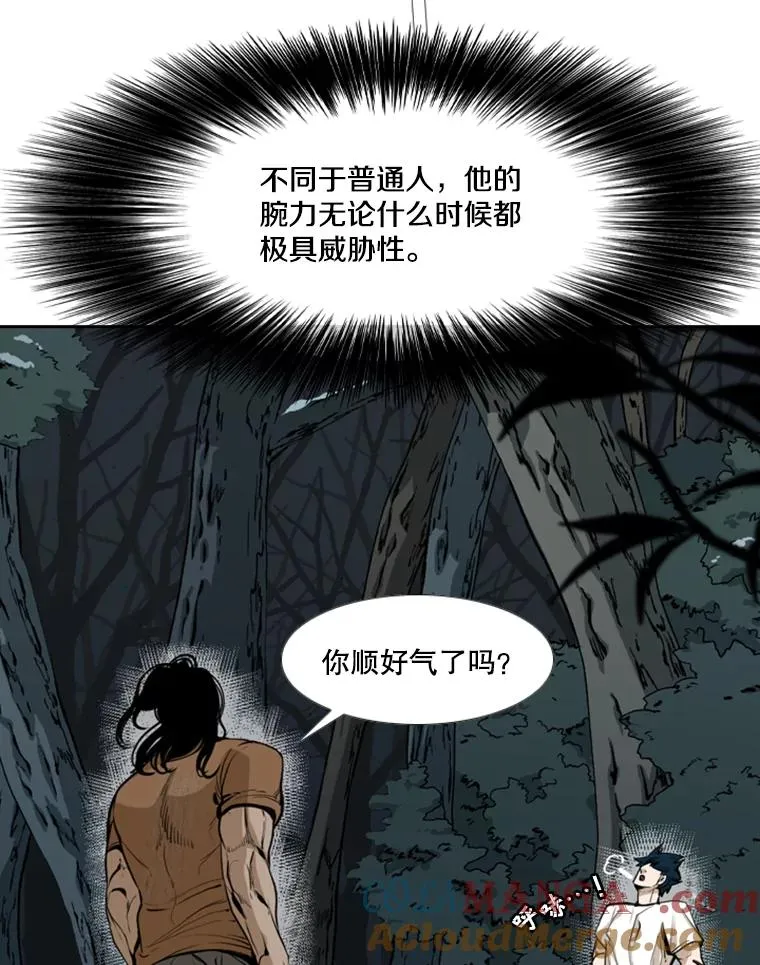 241.最终的胜利68