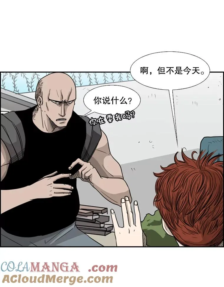 19.联盟75
