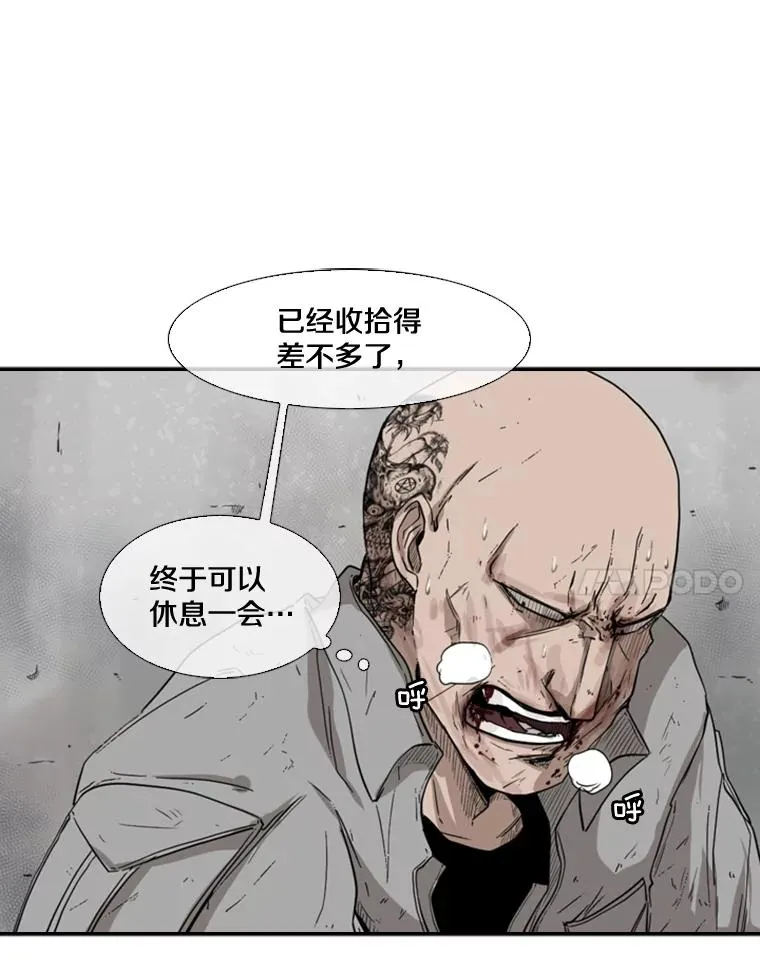 85.合体81