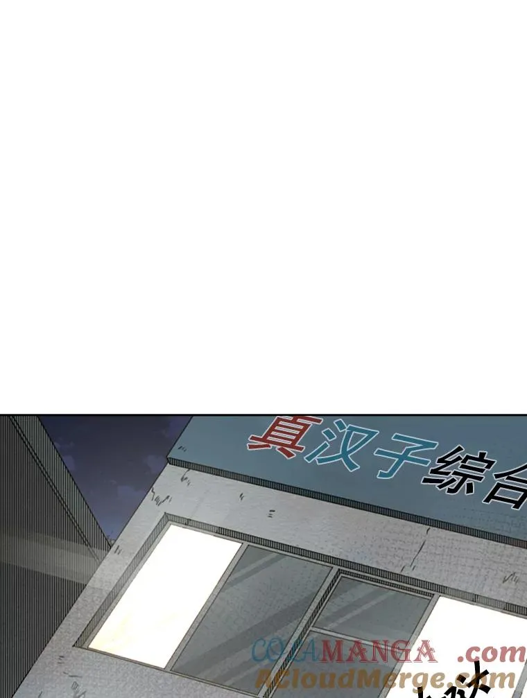 126.外传5.择业72