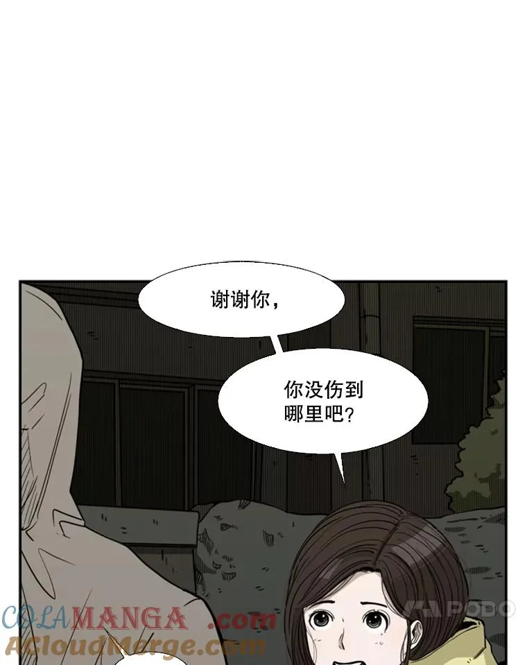 73.再次遇见56