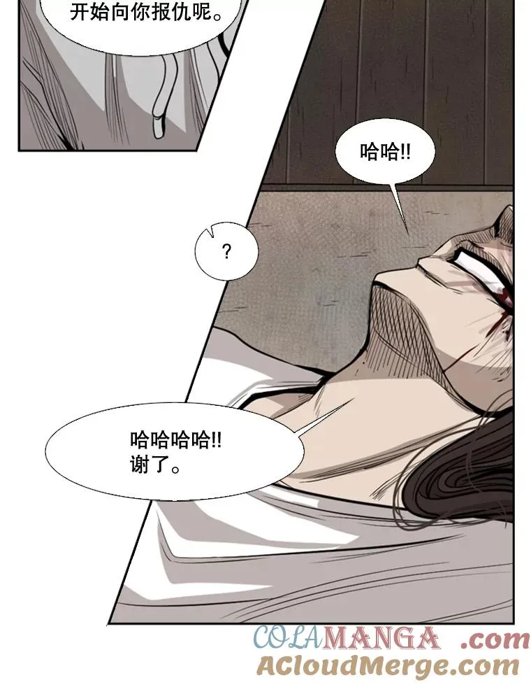 112.对决96