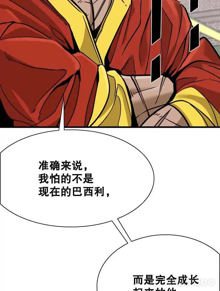 329.塔纳永的请求95