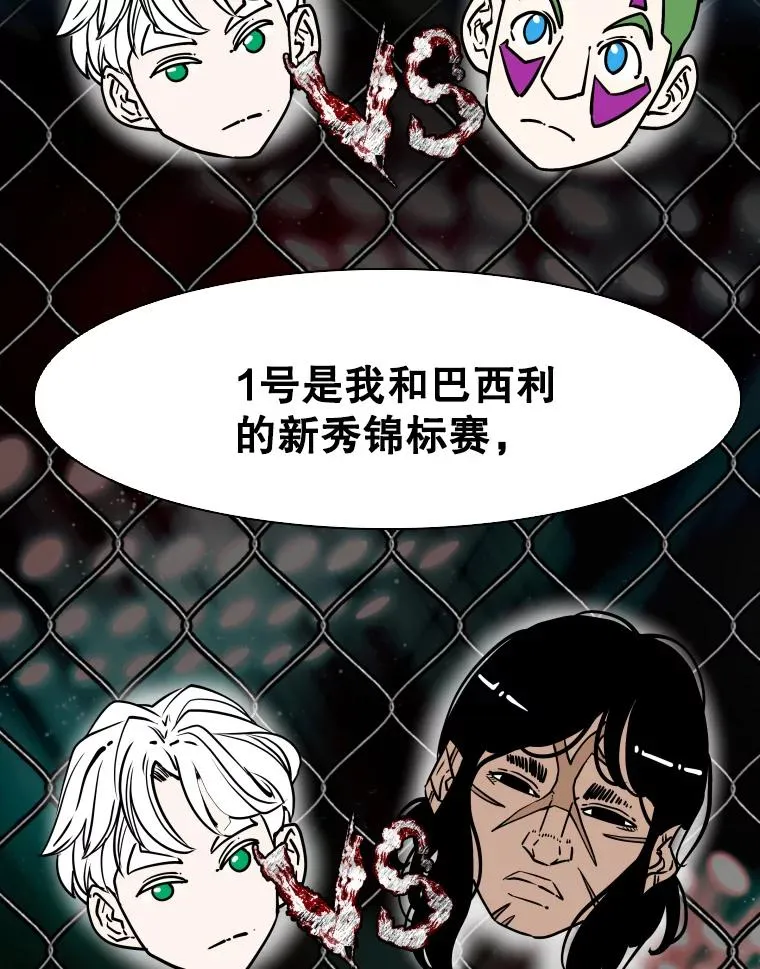 312.特别之处23