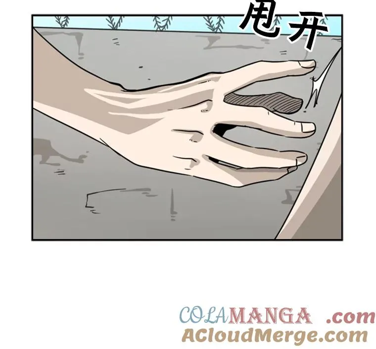 42.约战12