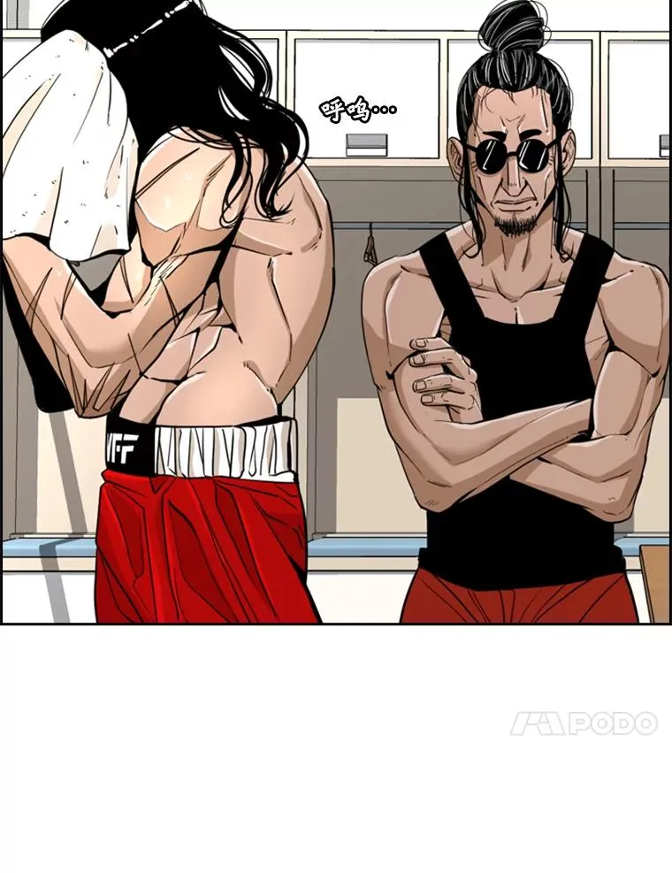 250.塔纳永与亚绪之战10