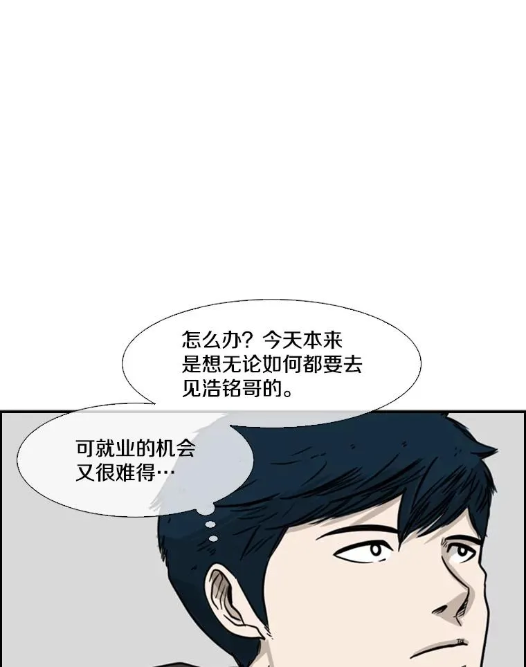 78.被暗算11