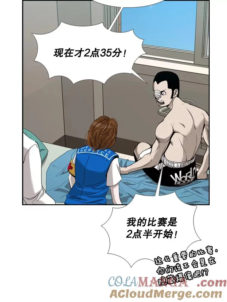 187.女王马蜂对战柔术大师（1）52