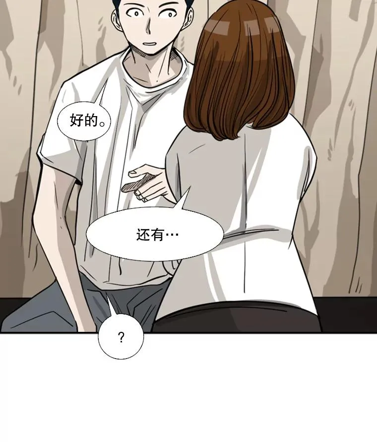 55.和平协议101