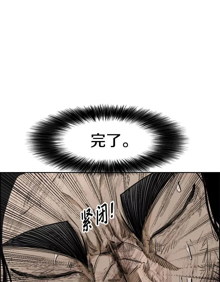 241.最终的胜利166