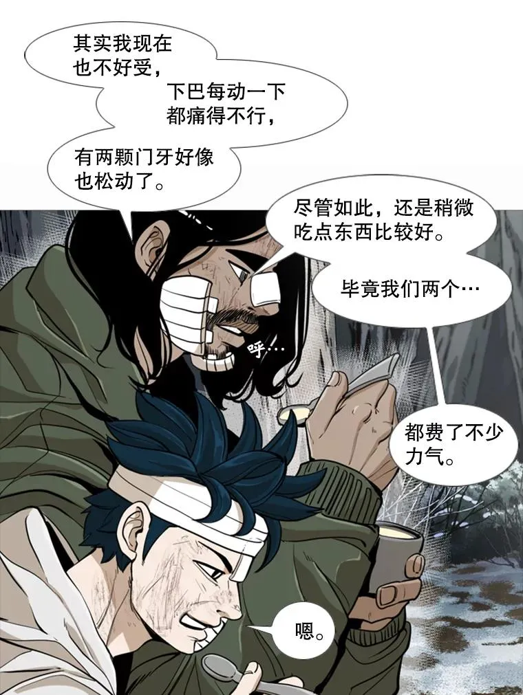 242.重回擂台的决心41