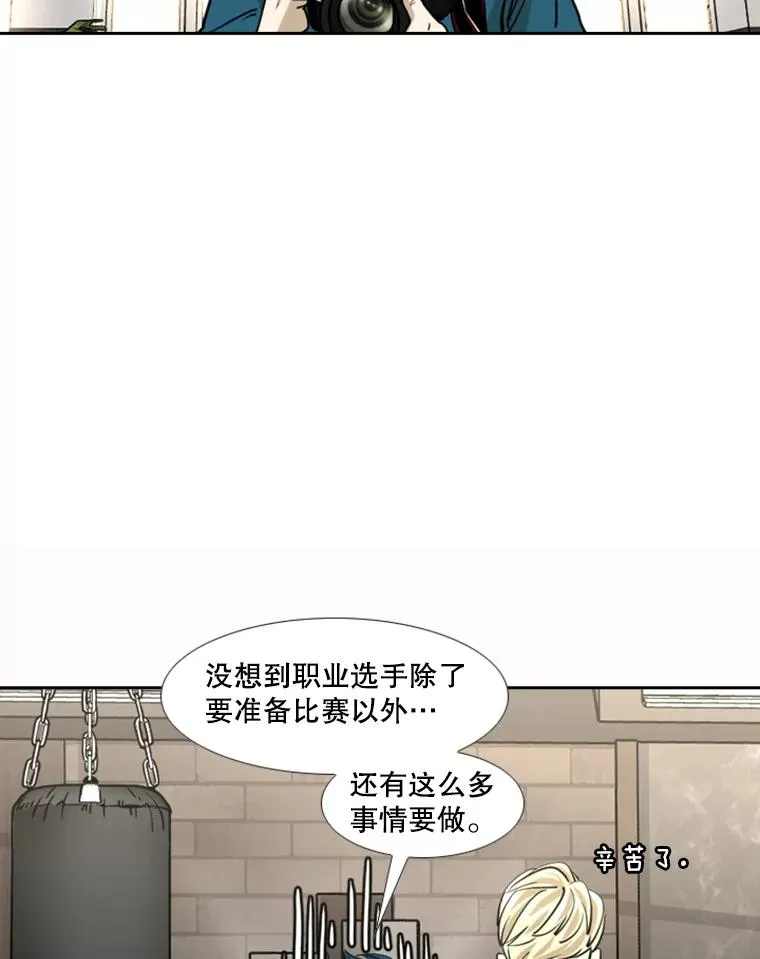 244.职业赛首秀115