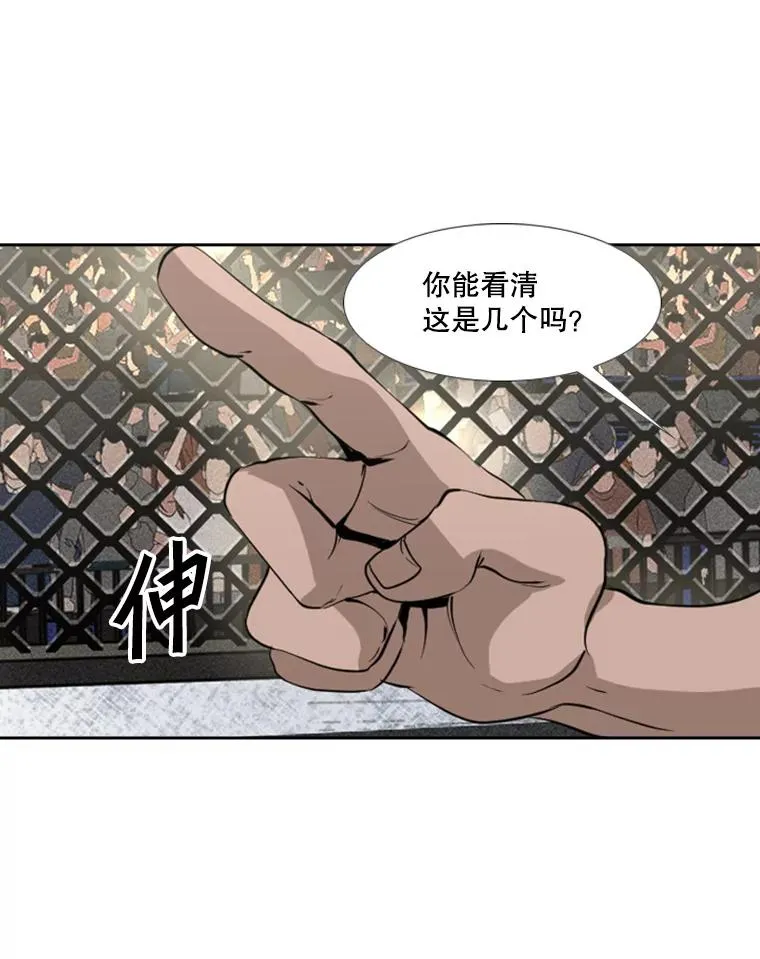 158.惨烈对抗中61