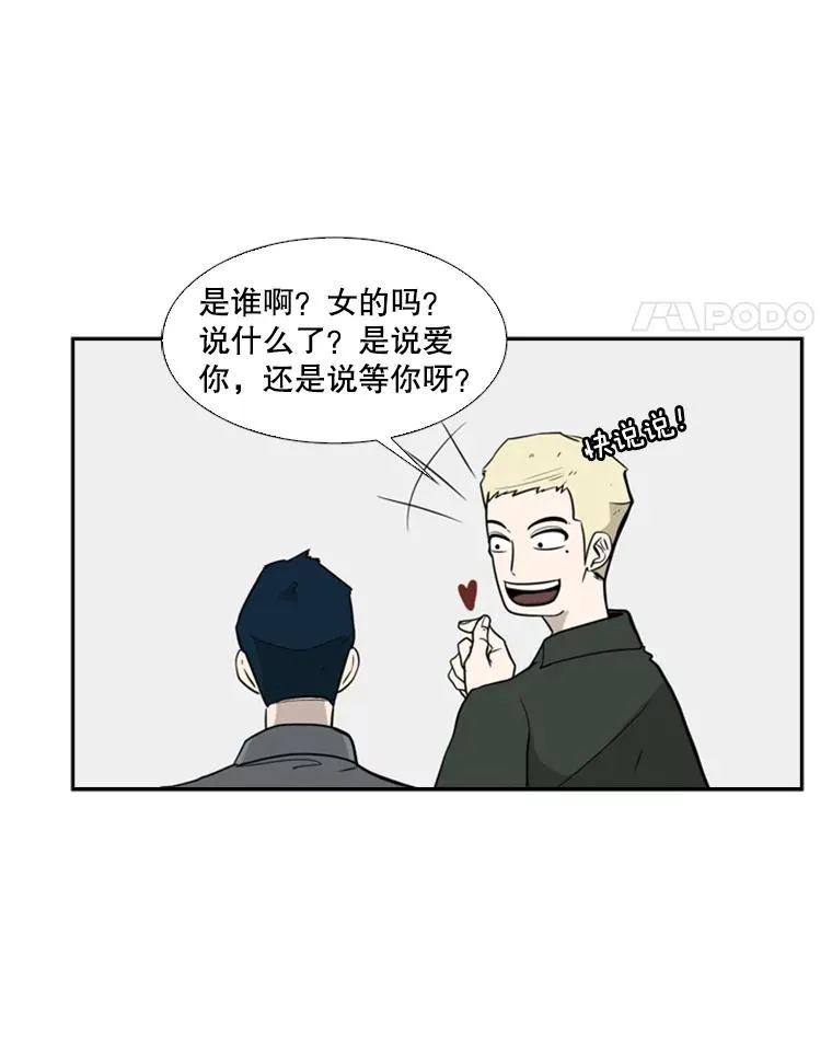 9.复仇宣言75