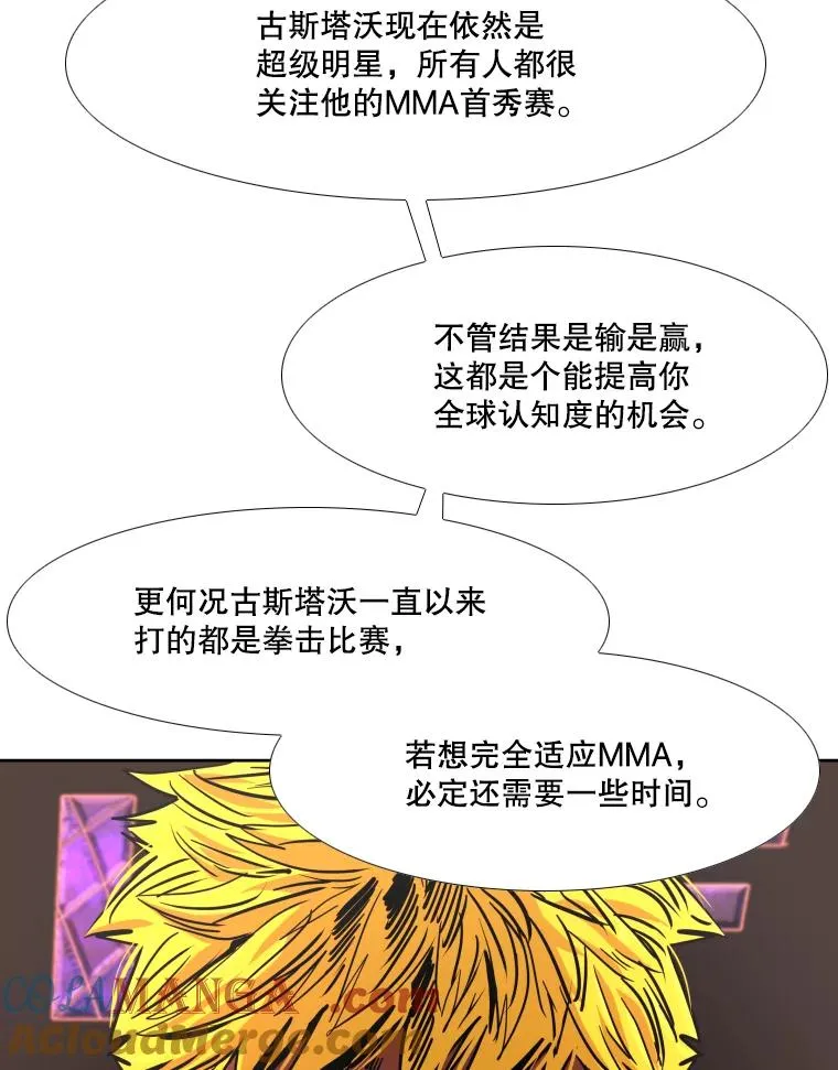 260.巴西利的优势136