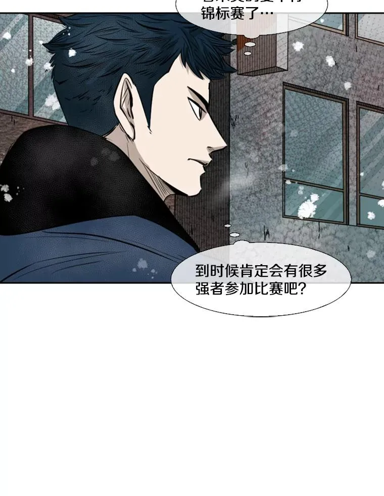 121.迎接比赛37