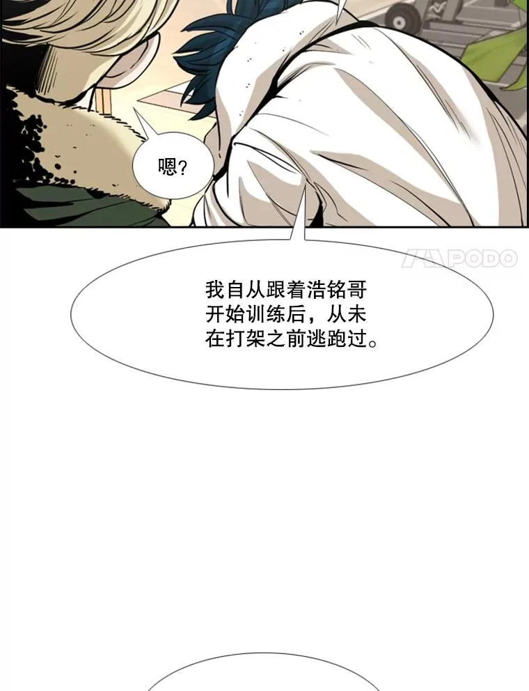 228.三大挑战者（下）66