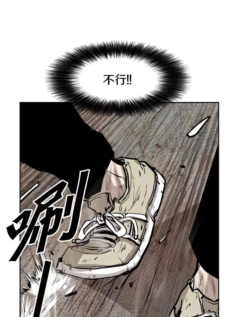 118.决不放弃77
