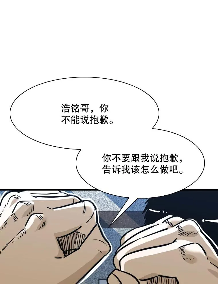 299.真实病情77