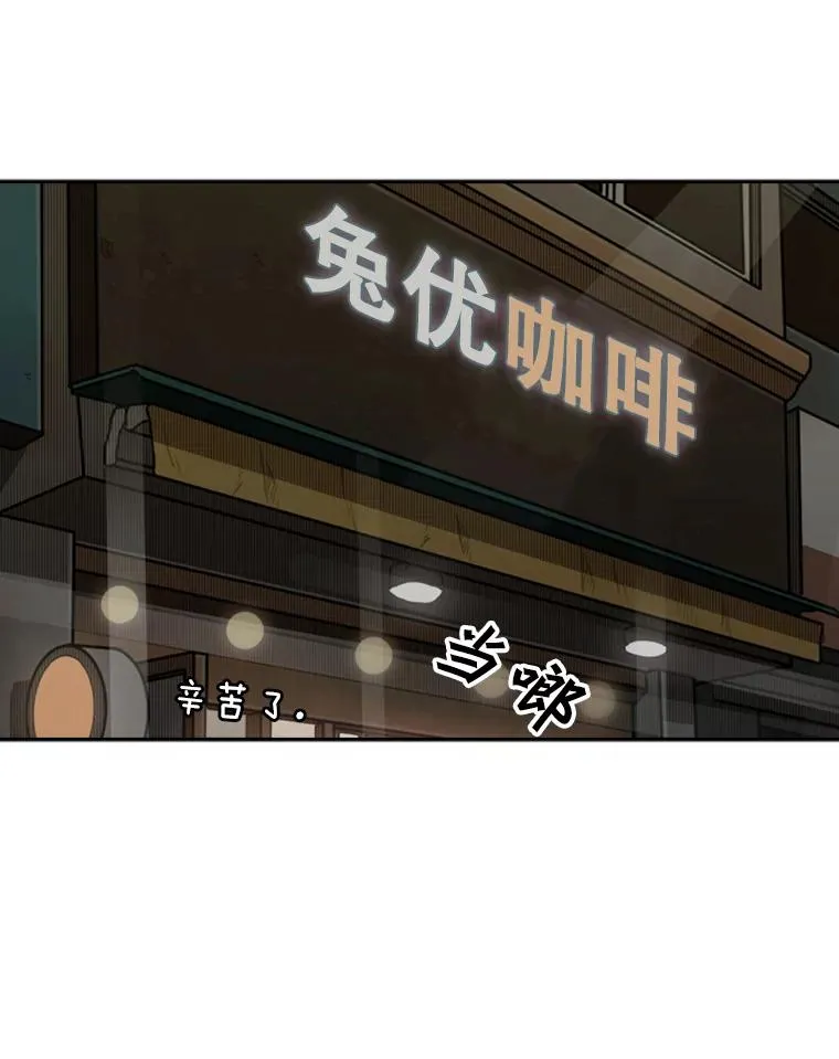 82.危险82