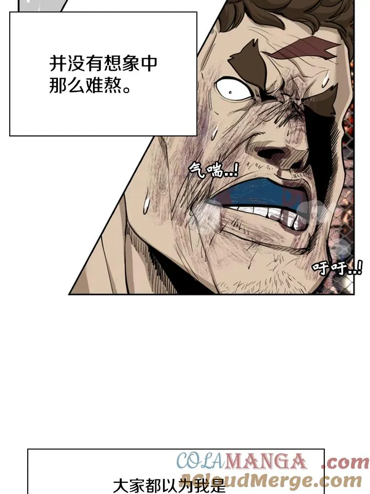 196.恶人方鸿煜（2）52