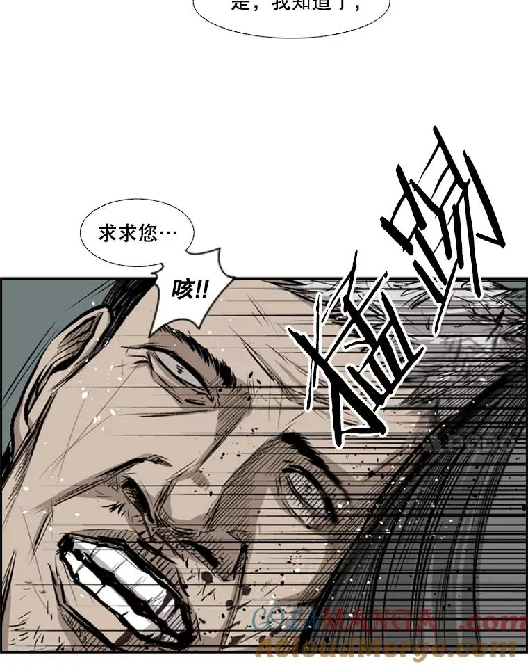 81.不堪的过往104