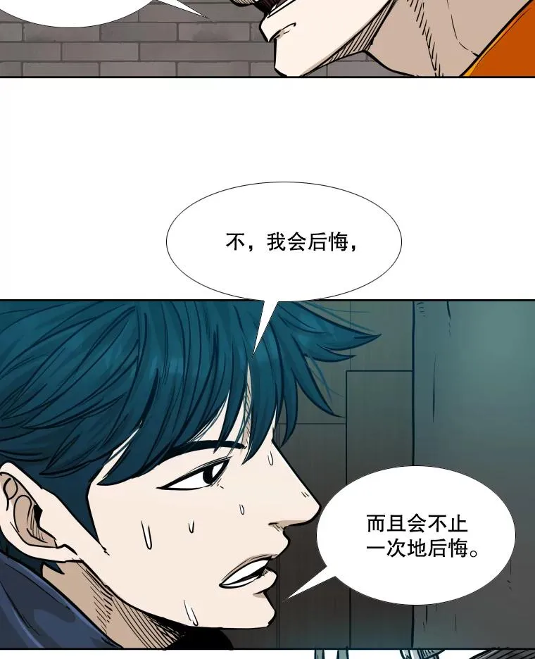 277.擂台赛33