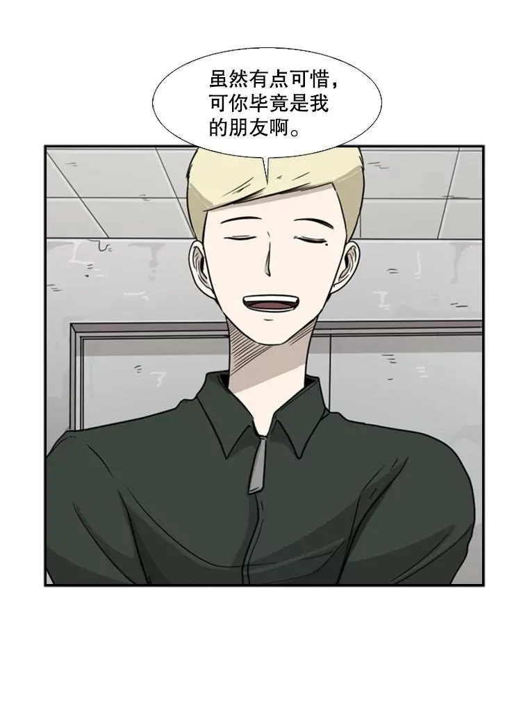 36.复仇之链51