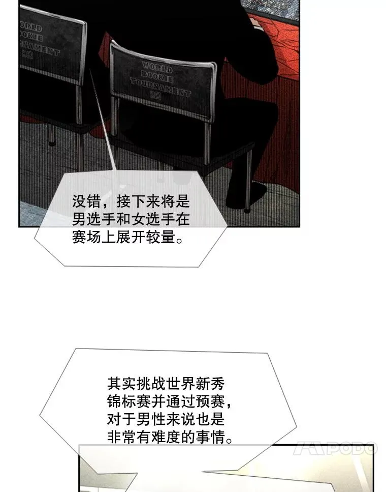 153.女王马蜂13
