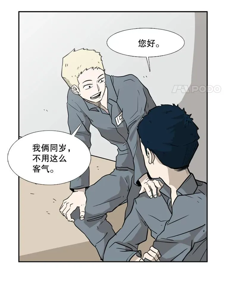 6.冲突42