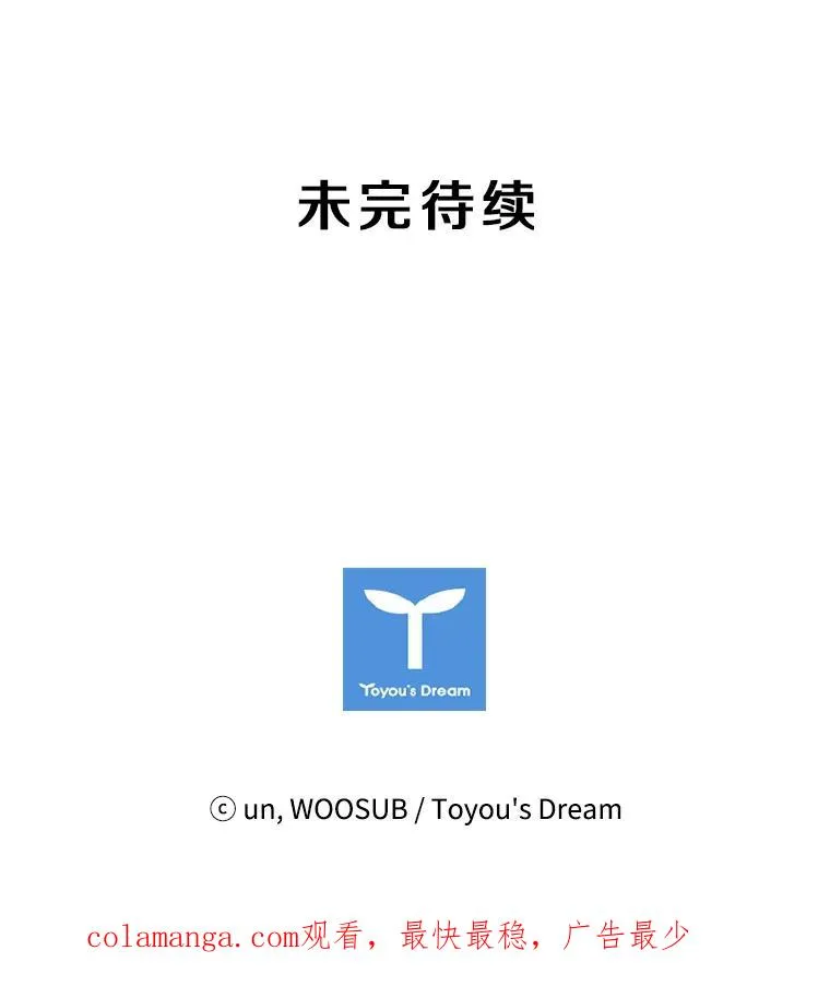 50.不相上下127