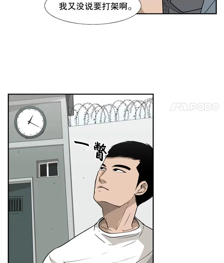 10.觉悟25