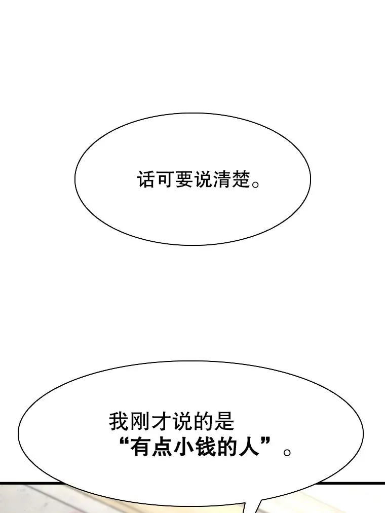 312.特别之处79