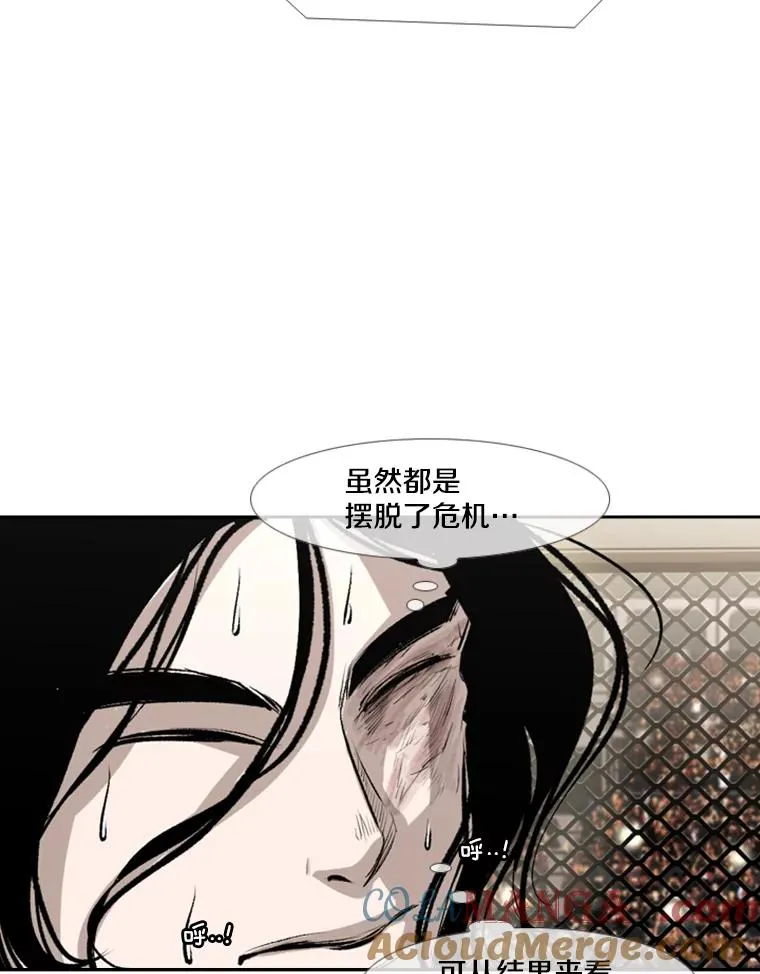 152.柔术对抗泰拳51