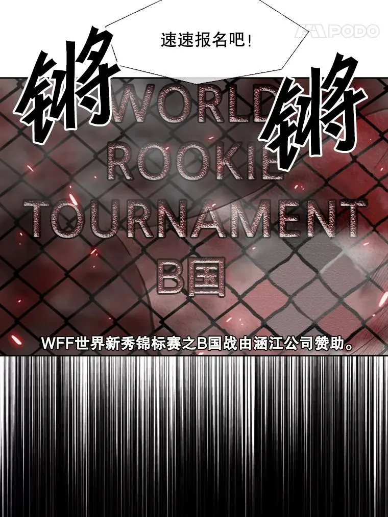 127.报名31