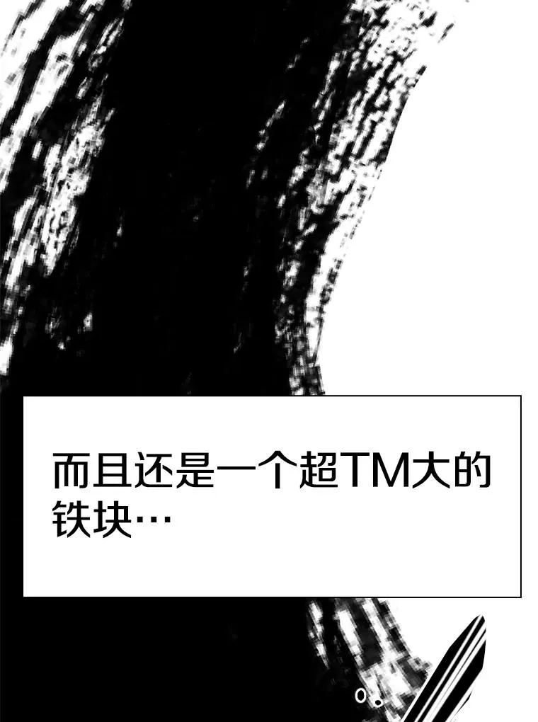233.艾奥米竞技场对战（2）153