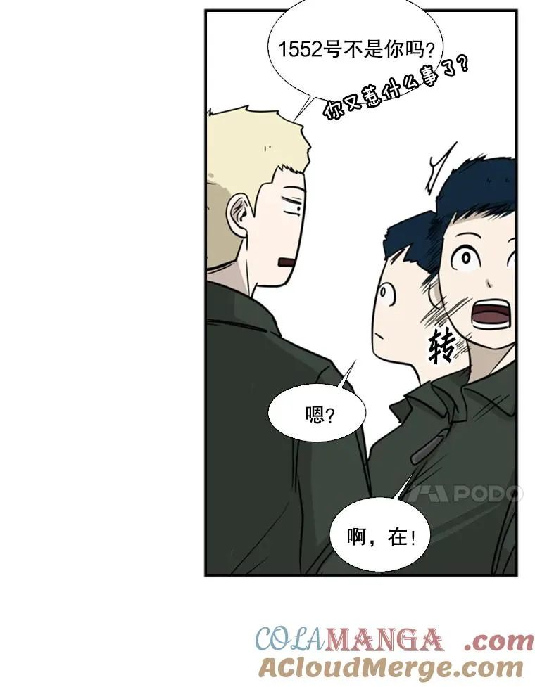 8.探监63