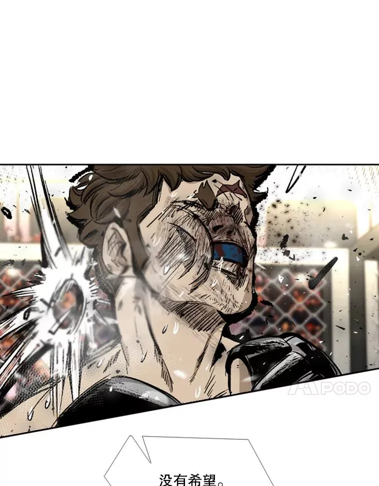 197.真正的胜利77