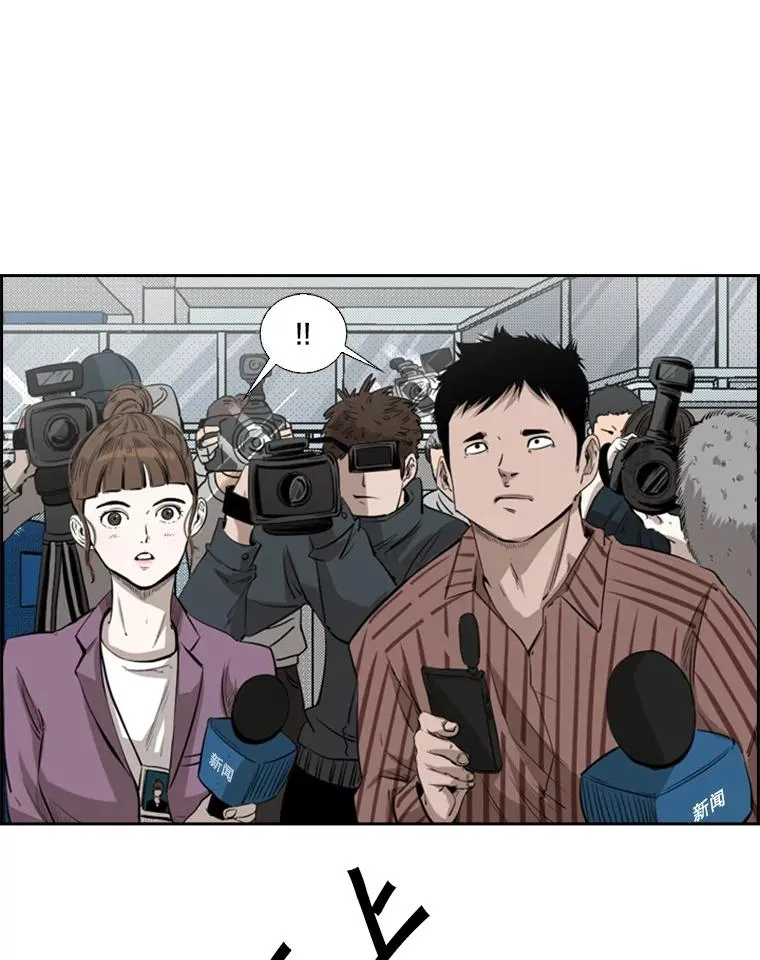 122.外传1.假如…85