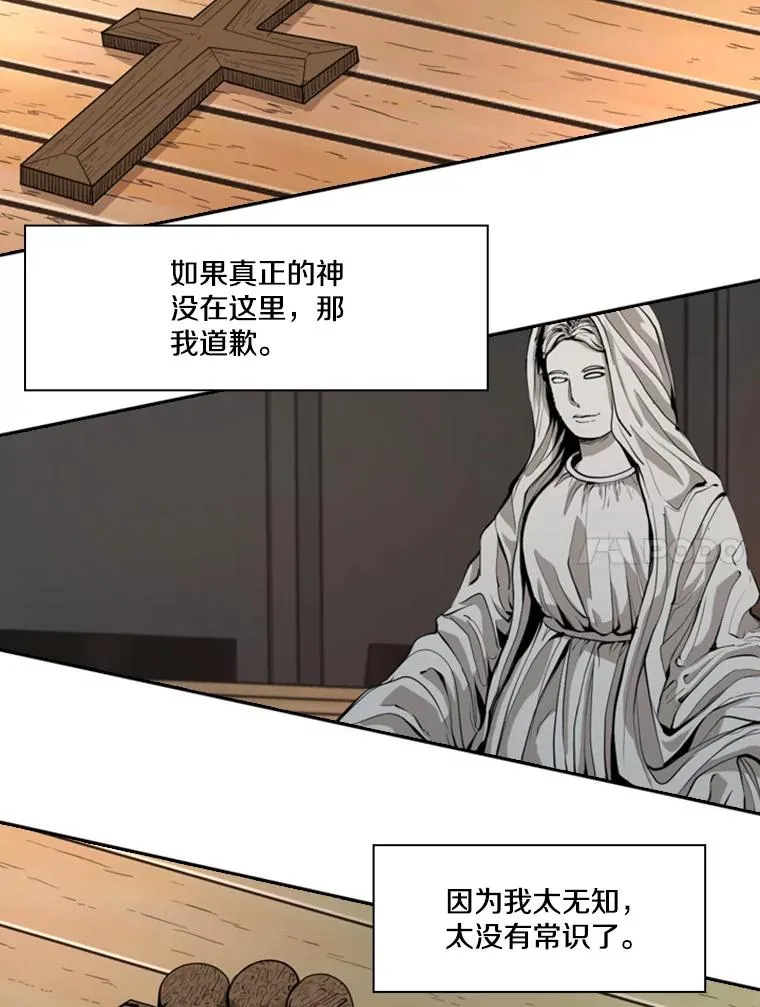 195.恶人方鸿煜（1）33