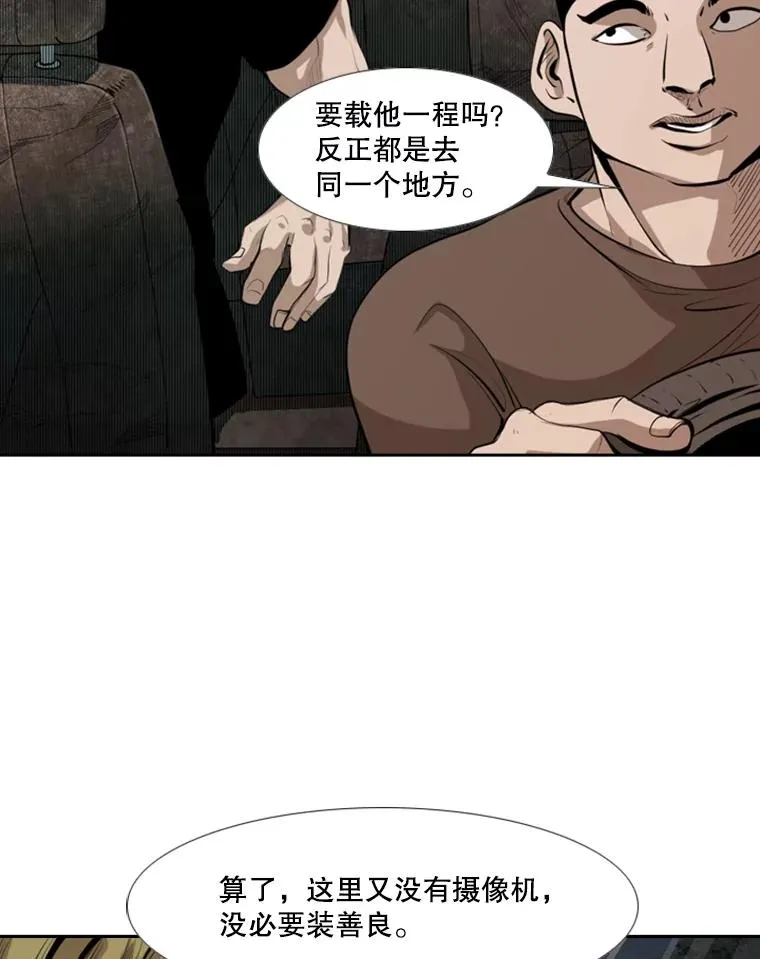 143.入住宿舍（1）81
