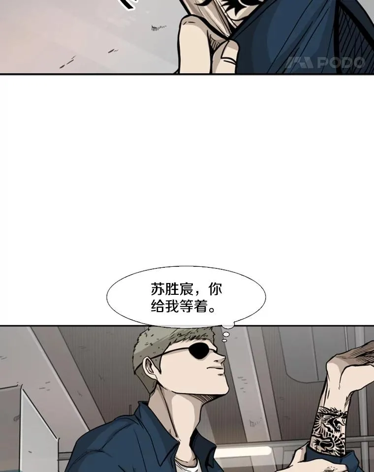 77.离开94
